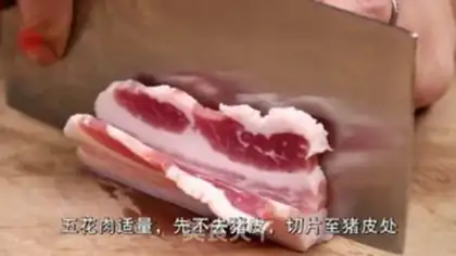 Make Red-hot melon step 1