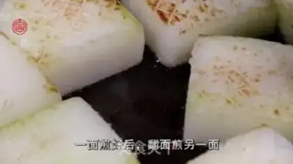 Make Red-hot melon step 2