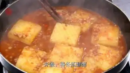 Make Red-hot melon step 3