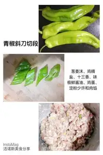 Make Green pepper for meat and eggs step 1
