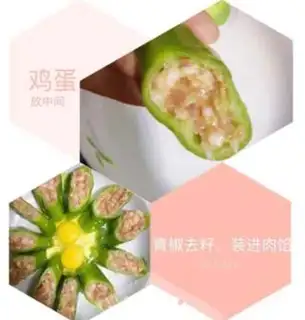 Make Green pepper for meat and eggs step 2