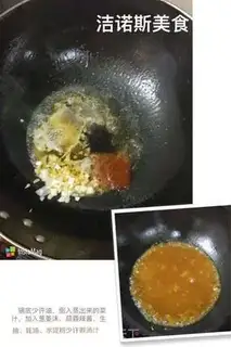 Make Green pepper for meat and eggs step 3