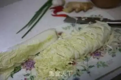 Make Jealousy pickles step 2