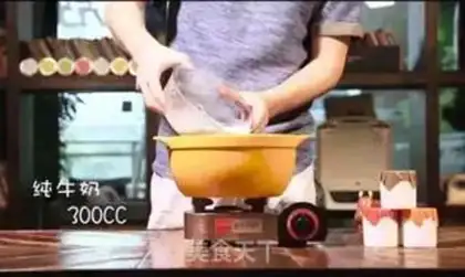 Make Swallowcomb pudding step 1