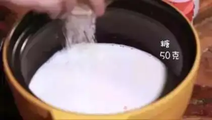 Make Swallowcomb pudding step 2