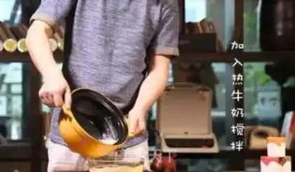 Make Swallowcomb pudding step 6