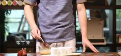 Make Swallowcomb pudding step 11