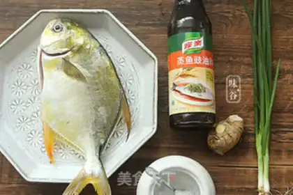 Make Fresh, fertilized fish step 0