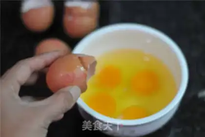 Make Onion egg dumplings step 1