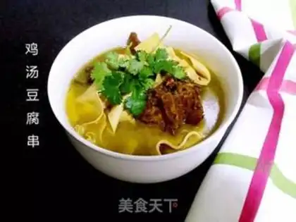 Make Chicken tofu step 3