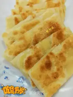 Make Banana jam pancakes step 9