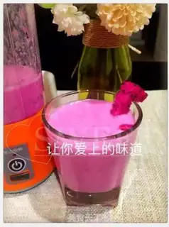 Make Flaming Dragon step 2