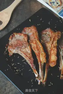 Make Rosemary