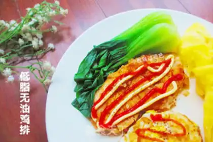 Make Low-fat-free chicken steak step 5