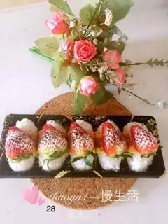 Make Strawberry cheese sushi step 2