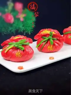 Make Fukuo step 13