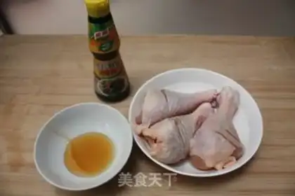 Make The honey and the chicken legs step 0