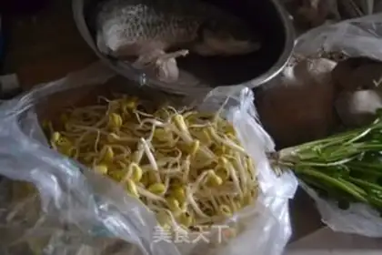 Make Spicy fish step 0