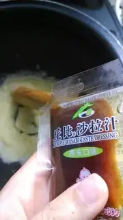 Make Mustard potato mashed salad step 4