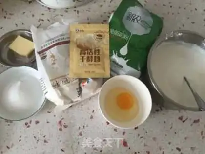 Make Cheese bag step 0
