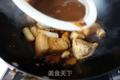 Make The mushroom halogen bun step 3