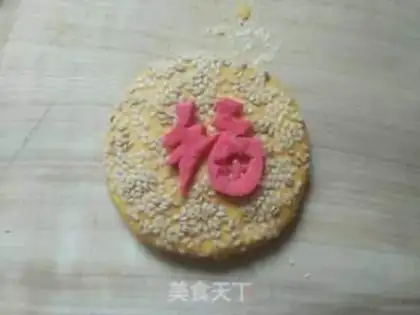 Make Pumpkin rice cake step 6