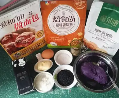 Make Black and sesame fries step 0