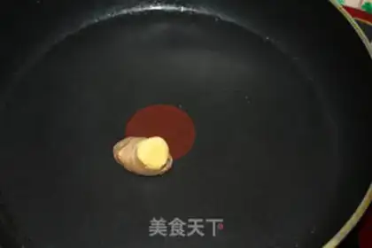 Make Fish burning in private rooms step 1