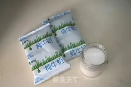 Make Homemade yogurt step 0