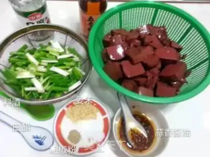 Make Fried pig blood step 7
