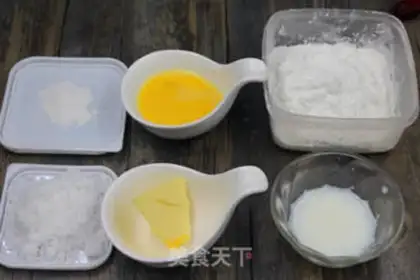 Make A fragrance cookie step 0