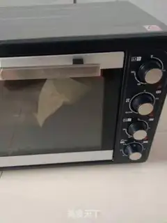 Make Roast melon step 1