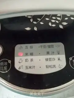 Make Milk oatmeal step 2