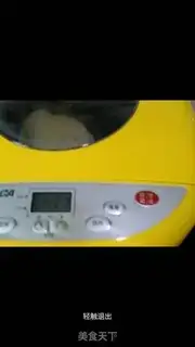 Make One-key soft bread step 1