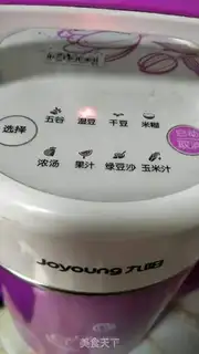 Make Green bean soy step 2