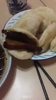 Make Plum chow step 8