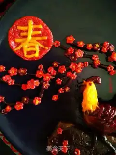 Make The Golden Chicken