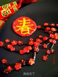 Make The Golden Chicken