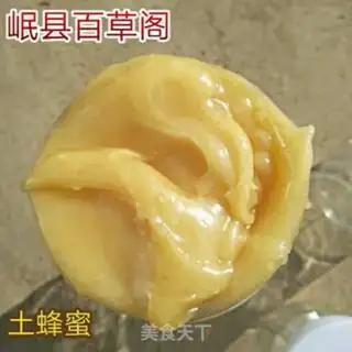 Make Sourseed honey step 1