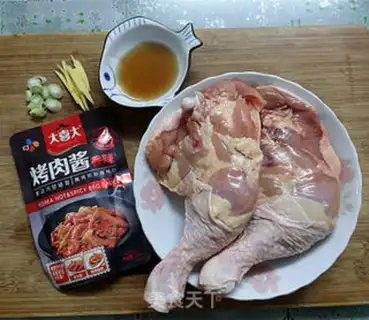 Make Korean chili step 0