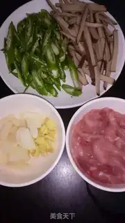Make Spicy pretzels step 0