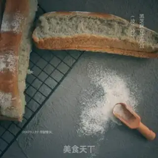 Make Black Sesame Soy Soy-Back step 12