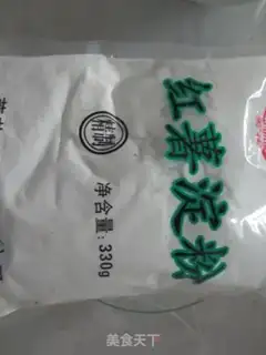 Make Frozen powder step 0
