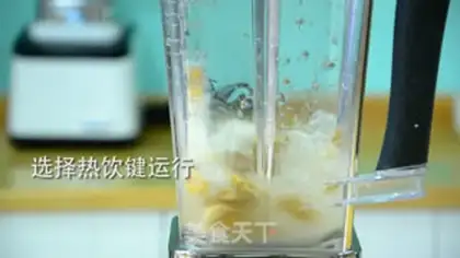 Make walnuts step 1