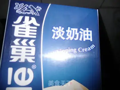 Make Caramel milk tea step 0