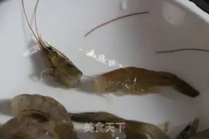 Make Okja shrimp step 1