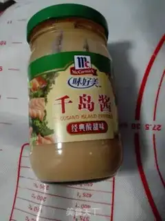 Make Cream dance step 3