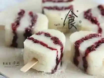 Make Cranberry rice cake step 7