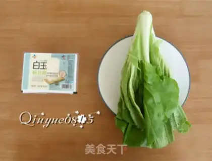 Make Emerald white tofu step 0