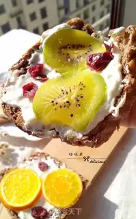 Make Fruit-rich toast step 9